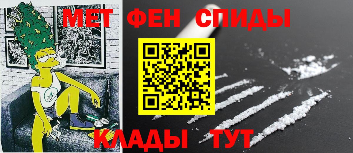 Железноводск  АМФ VHQ  Вход с VPN 