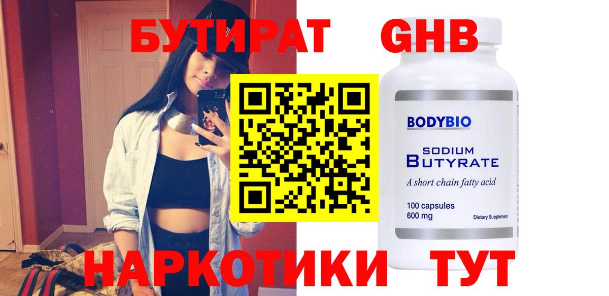 ГАШ Железноводск