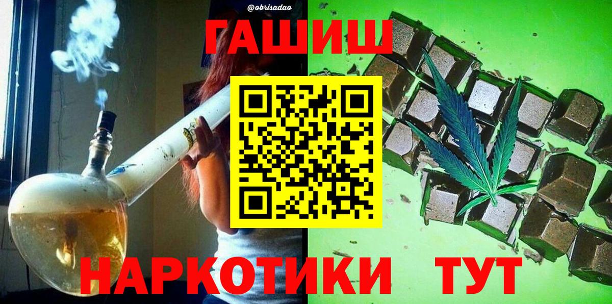 Гашиш Изолятор  ГАШ ice o lator  Железноводск  Вход с VPN 