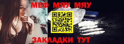 mdma Можайск