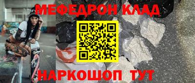 каннабис Моздок