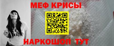 мескалин Можга
