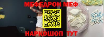 mdma Можайск
