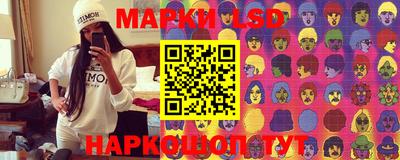 мескалин Можга