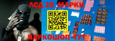 мескалин Можга