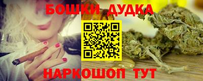 каннабис Моздок