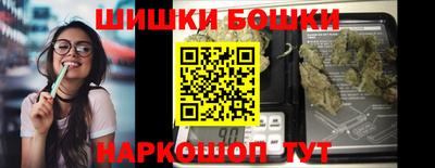 каннабис Моздок