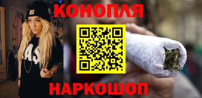 каннабис Моздок