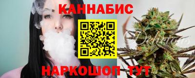 каннабис Моздок