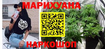 каннабис Моздок