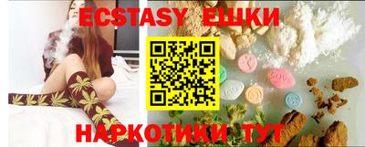 mdma Можайск