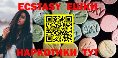 mdma Можайск