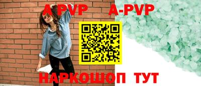 мескалин Можга
