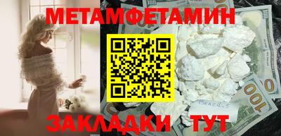 мескалин Можга