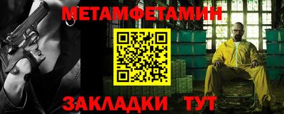 мескалин Можга