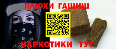 каннабис Моздок