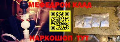 мескалин Можга