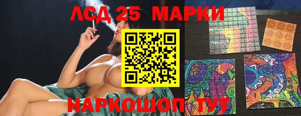 Железноводск  Cocaine  Канабис  Кетамин  Вход с VPN  МЕТАМФЕТАМИН  Экстази  ГАШ  АМФ   Меф МЯУ МЯУ   МЕТАДОН 