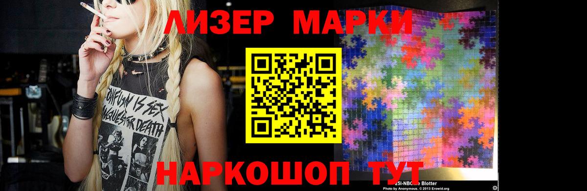 ЛСД экстази ecstasy Железноводск